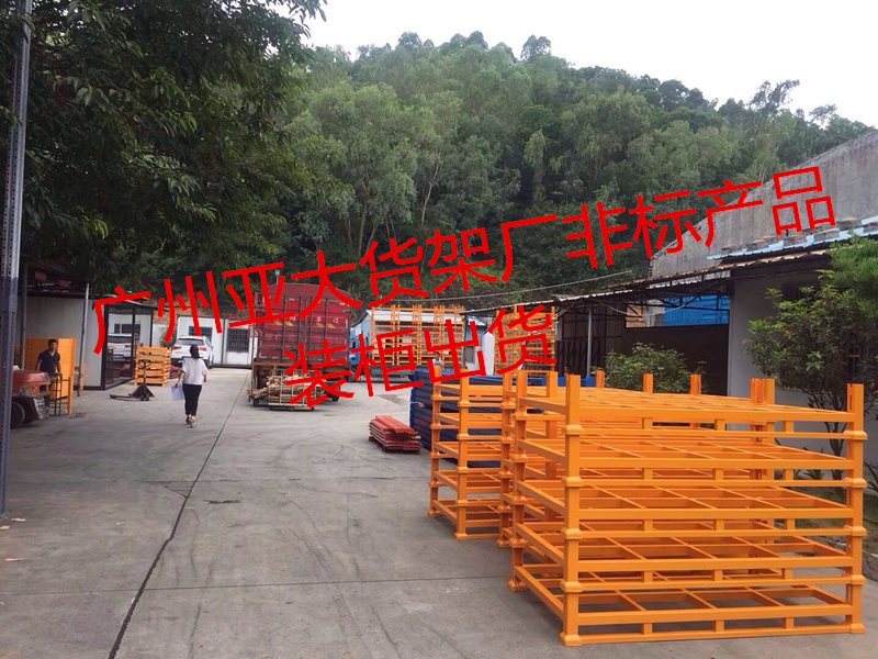 番禺貨架供應(yīng)商——服裝廠非標產(chǎn)品順利裝柜，質(zhì)量絕對值得信任