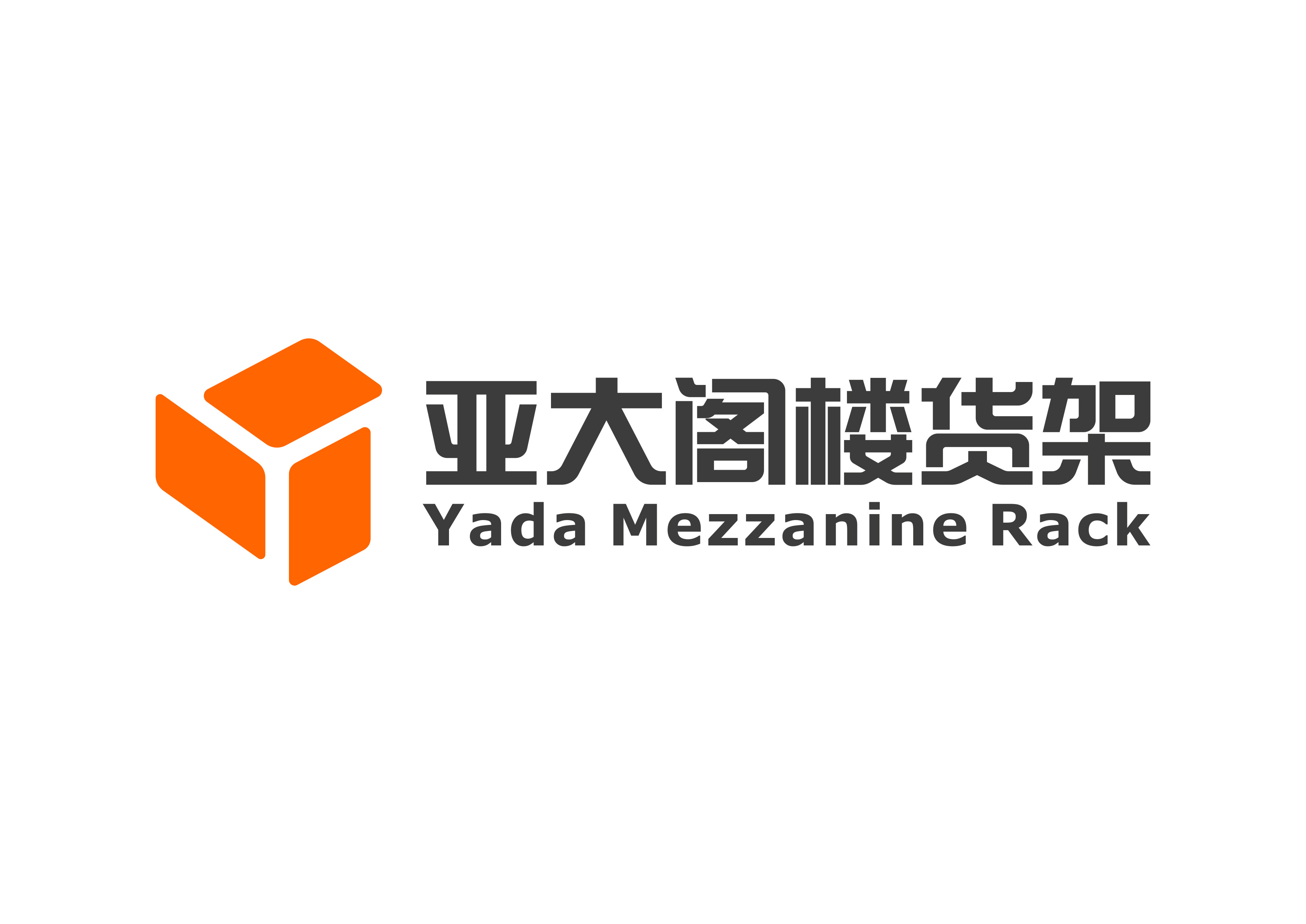 貨架訂做怎么驗收才是標準的呢？